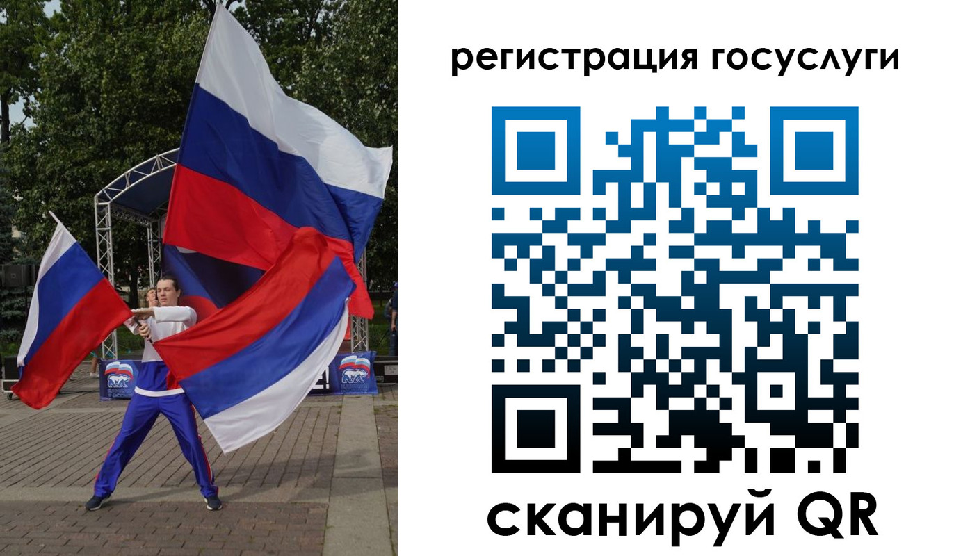 прописка в Йошкар-Оле